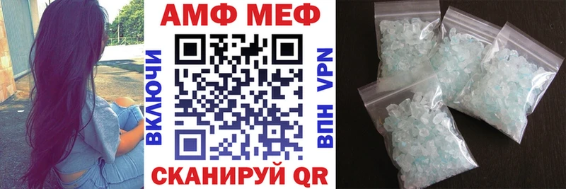 Амфетамин 97%  купить  цена  mega онион  Ирбит 