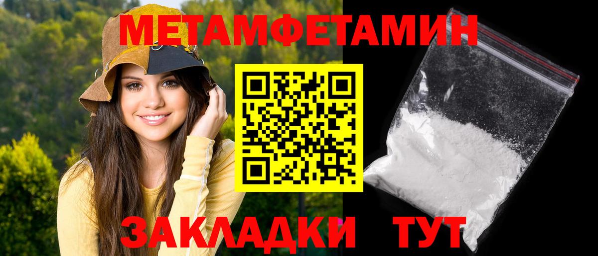 АМФЕТАМИН Розовый  АМФЕТАМИН  Ирбит 