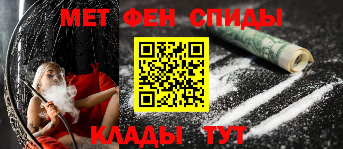 Ирбит  АМФЕТАМИН  Вход с VPN  АМФЕТАМИН Premium 