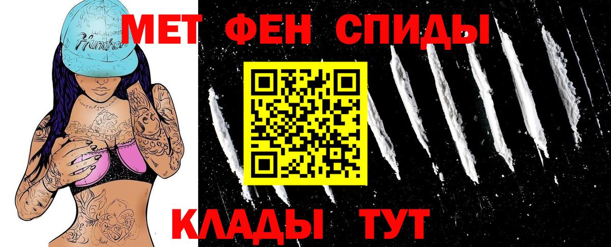 АМФ Premium Ирбит