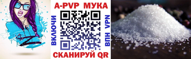 A-PVP крисы CK  Ирбит 