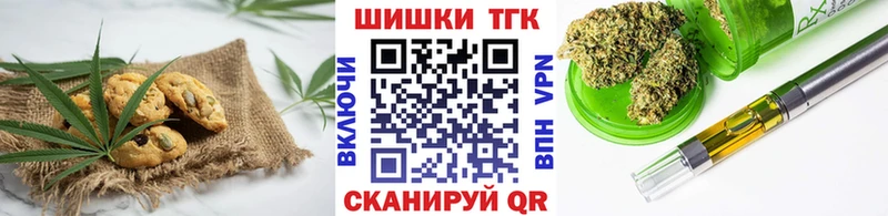 Еда ТГК марихуана  Ирбит 