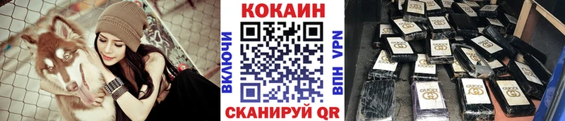это какой сайт  Ирбит  гидра вход  Cocaine Боливия  наркотики 