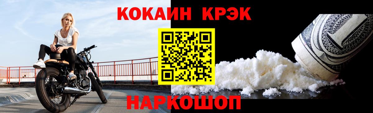 Кокаин Перу Ирбит