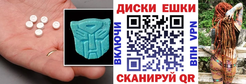Ecstasy MDMA  Ирбит 
