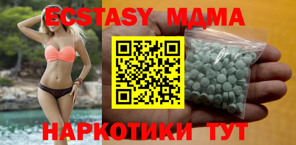 Ecstasy бентли Ирбит