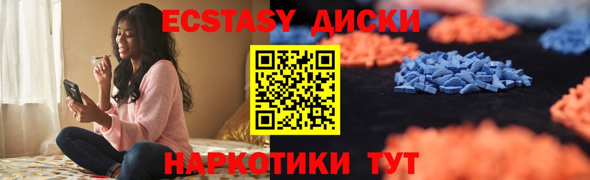 Экстази  Вход с VPN  Экстази таблы  Ирбит  Экстази бентли 