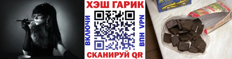 хочу   Ирбит  ГАШИШ 40% ТГК 
