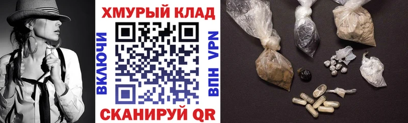 купить наркоту  Ирбит  мега ссылка  Героин VHQ 