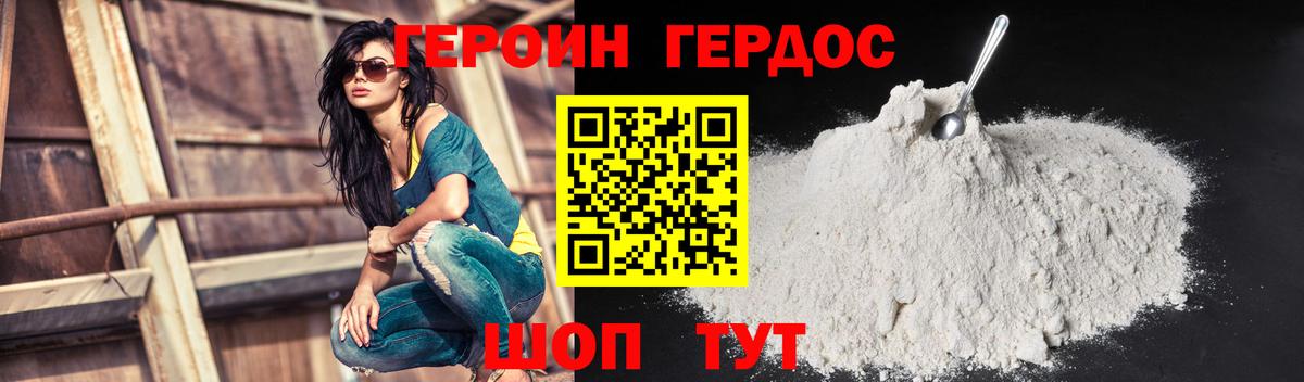 A PVP  Ирбит  Вход с VPN  МЕФ  НБОМе  МАРИХУАНА  Гарик 