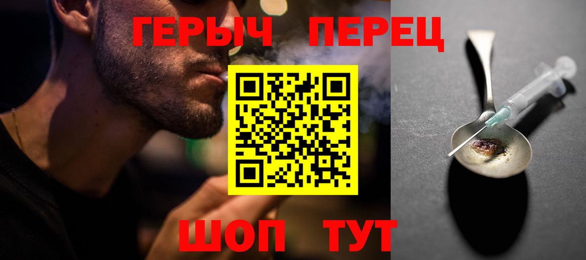 Героин Афган  Вход с VPN  Героин  Ирбит 