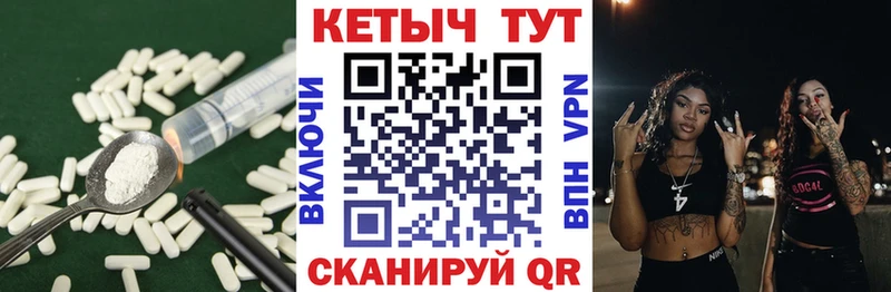 КЕТАМИН ketamine  наркошоп  Ирбит 