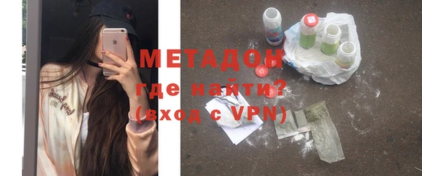 кокаин Губаха