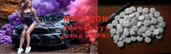 каннабис Навашино