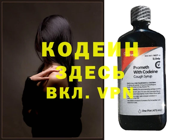 первитин Нефтекумск