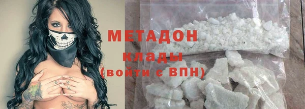 каннабис Навашино