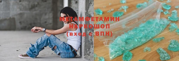 каннабис Навашино