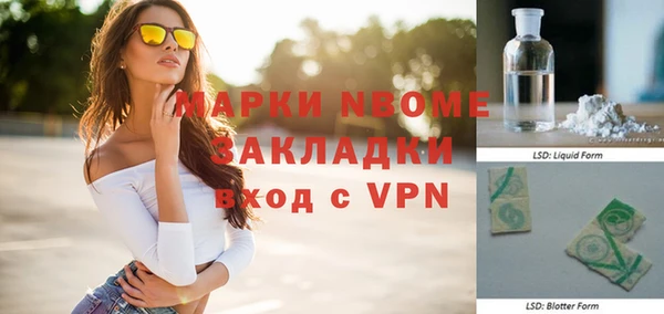 каннабис Навашино