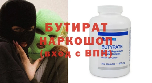 каннабис Навашино
