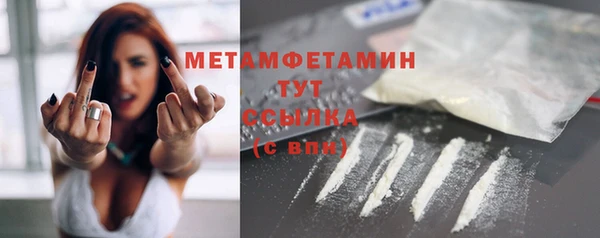 скорость Нефтегорск