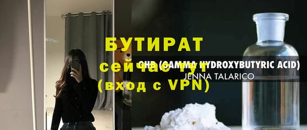 скорость Нефтегорск