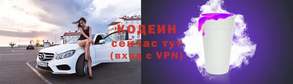скорость Нефтегорск