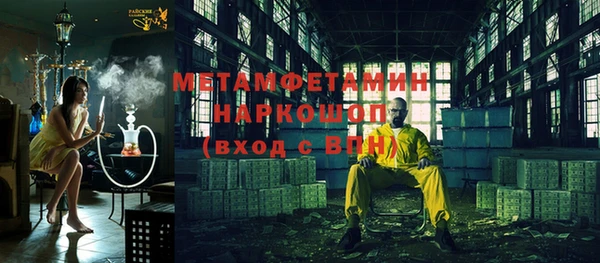скорость Нефтегорск