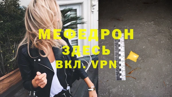 твердый Надым