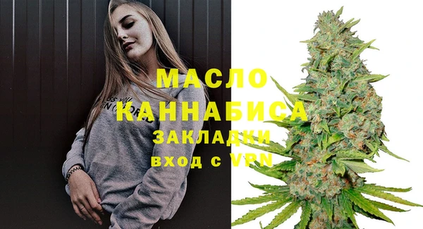 каннабис Навашино