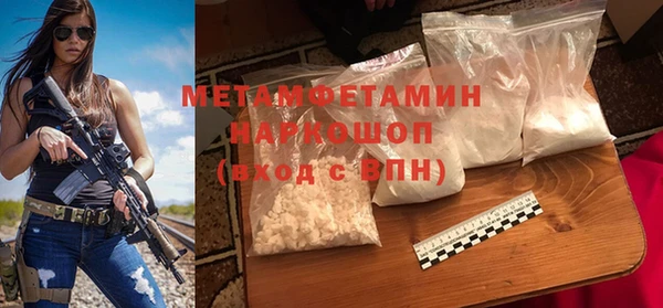 COCAINE Грязовец