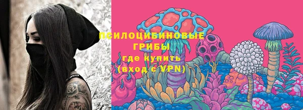 первитин Нефтекумск