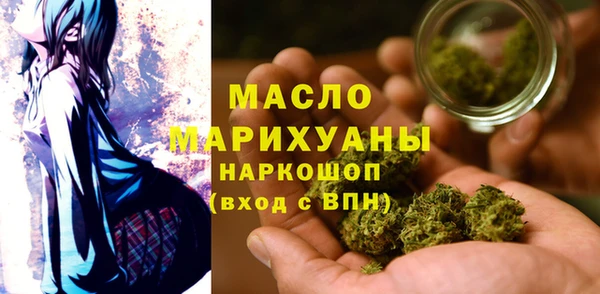 первитин Нефтекумск