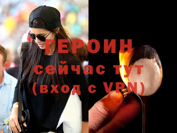 первитин Нефтекумск