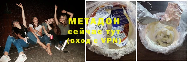 первитин Нефтекумск