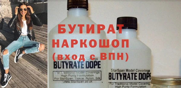 скорость Нефтегорск