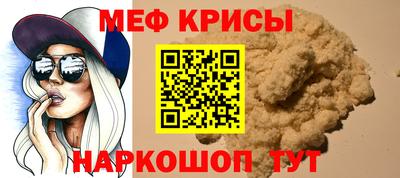прущие крисы Балахна