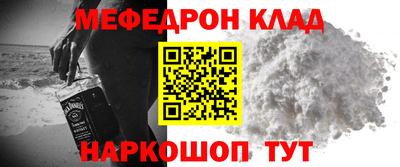 молекула духа Балахна