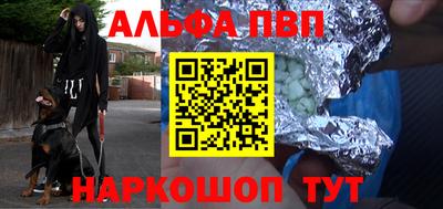 прущие крисы Балаково
