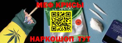 прущие крисы Балаково
