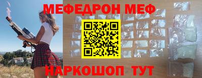 ГАЛЛЮЦИНОГЕННЫЕ ГРИБЫ Балаково