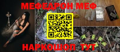 ГАЛЛЮЦИНОГЕННЫЕ ГРИБЫ Балаково