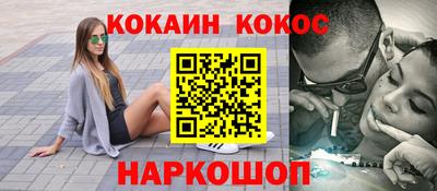 прущие крисы Балаково