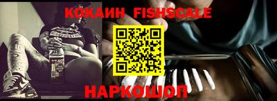 молекула духа Балахна