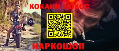 гашик Балашиха