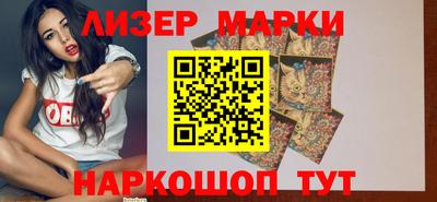 ГАЛЛЮЦИНОГЕННЫЕ ГРИБЫ Балаково