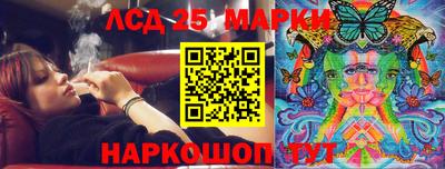прущие крисы Балаково