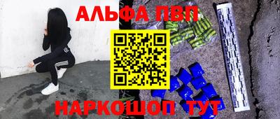 молекула духа Балахна