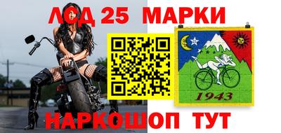 прущие крисы Балахна