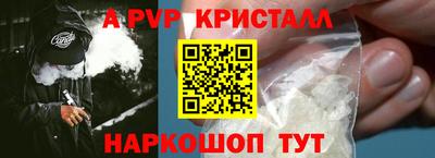гашик Балашиха
