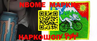 прущие крисы Балахна
